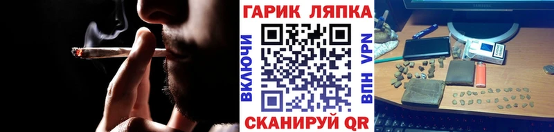 Магазины продажи наркотиков Будённовск Марихуана  Бутират  СК  blacksprut ссылки  МЕФ  Гашиш 