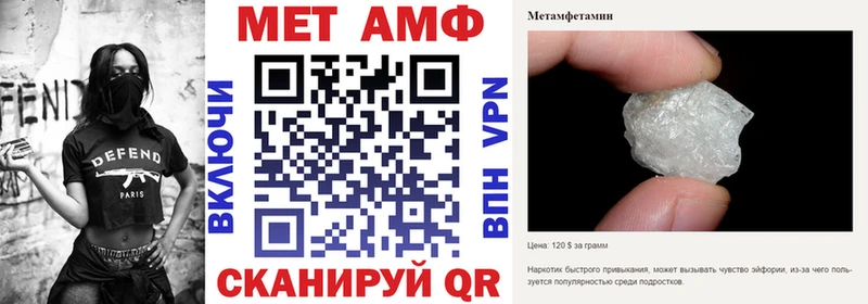 Амфетамин Premium  Будённовск 