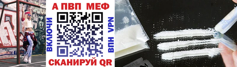 маркетплейс наркотические препараты  Будённовск  Alpha-PVP СК  купить  сайты 
