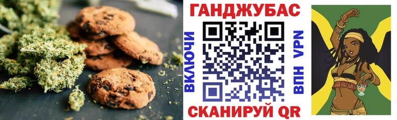 Cannafood конопля  сайты даркнета официальный сайт  Будённовск 