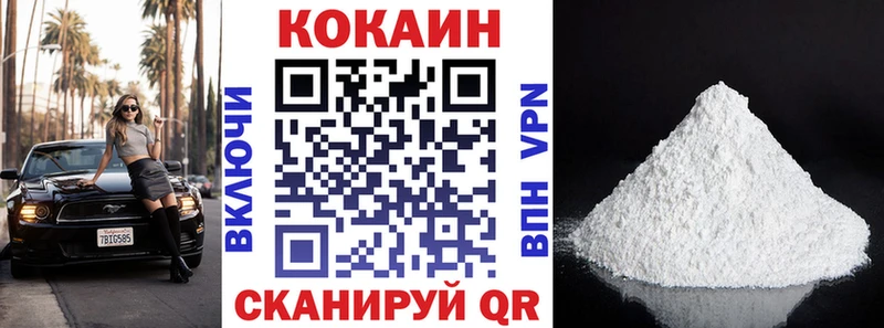 сколько стоит  Будённовск  Cocaine Перу 