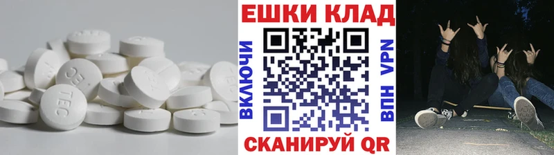 ЭКСТАЗИ 280мг  МЕГА зеркало  Будённовск 