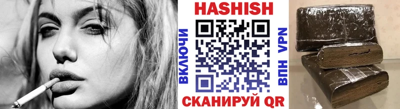 Гашиш Premium Будённовск