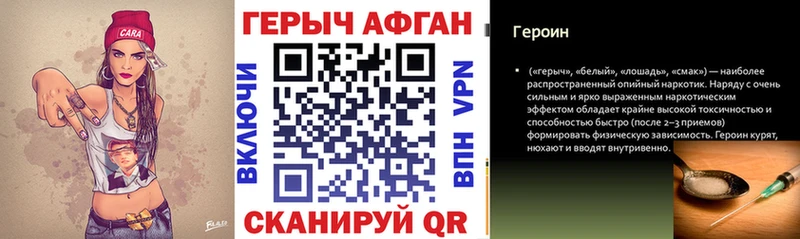ГЕРОИН герыч  сколько стоит  MEGA ссылка  Будённовск 