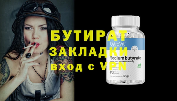 дистиллят марихуана Белоозёрский
