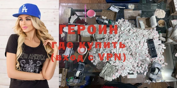 молекула духа Белокуриха