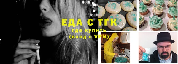 молекула духа Белокуриха