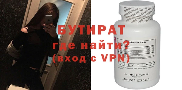 дистиллят марихуана Белоозёрский