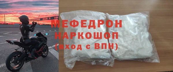 молекула духа Белокуриха