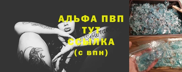 дистиллят марихуана Белоозёрский