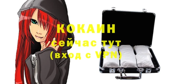 прущие крисы Беломорск