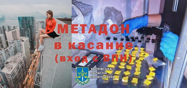 прущие крисы Беломорск