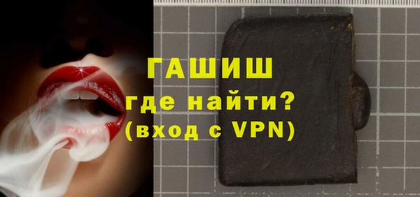 дистиллят марихуана Белоозёрский