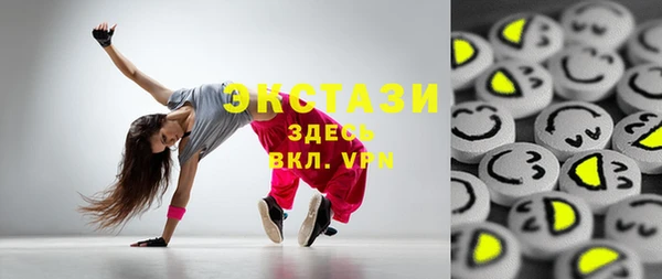 дистиллят марихуана Белоозёрский