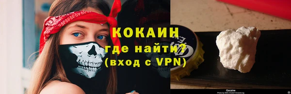 дистиллят марихуана Белоозёрский