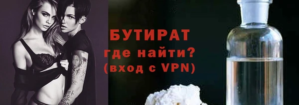 дистиллят марихуана Белоозёрский