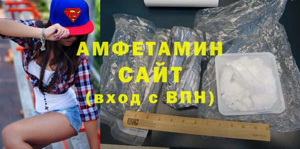молекула духа Белокуриха