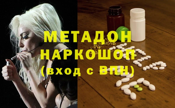 дистиллят марихуана Белоозёрский