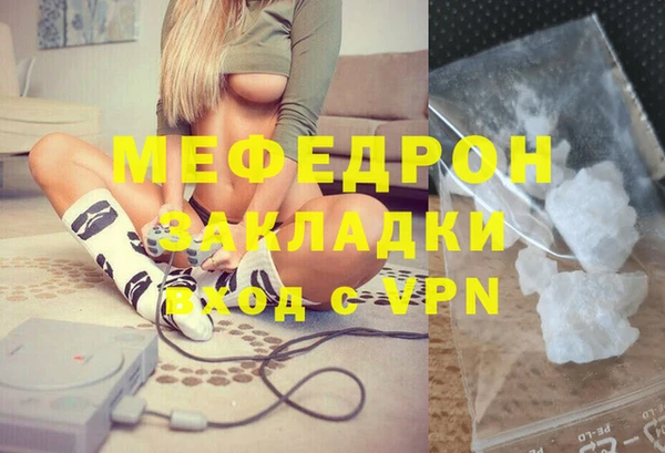 прущие крисы Беломорск
