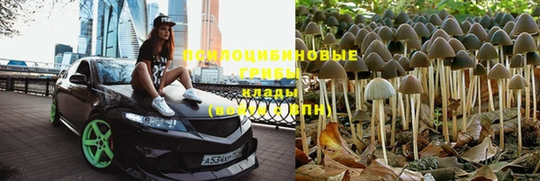 дистиллят марихуана Белоозёрский