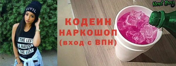 дистиллят марихуана Белоозёрский
