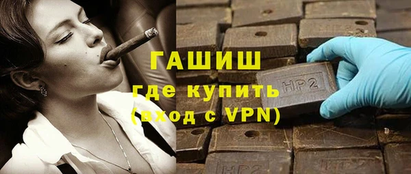 молекула духа Белокуриха