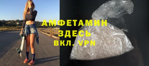 дистиллят марихуана Белоозёрский