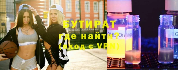 молекула духа Белокуриха