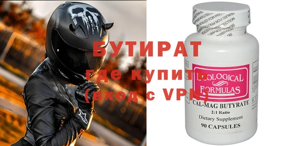 прущие крисы Беломорск