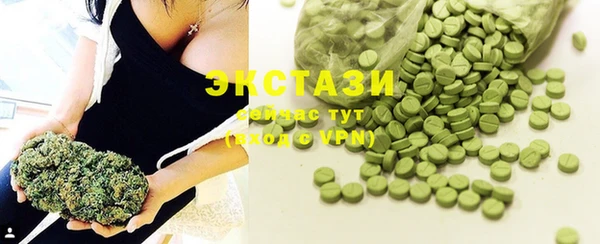 дистиллят марихуана Белоозёрский