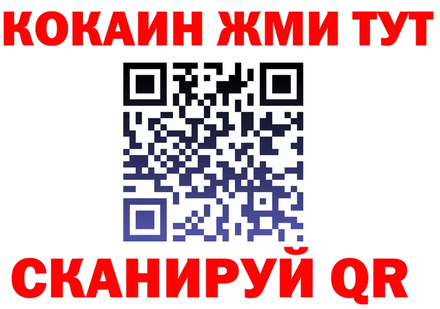 АМФ Розовый ONION shop MEGA Будённовск