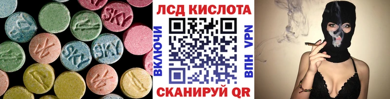 Лсд 25 экстази ecstasy  Будённовск 