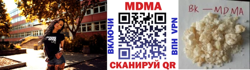 наркотики  Будённовск  кракен зеркало  МДМА молли 