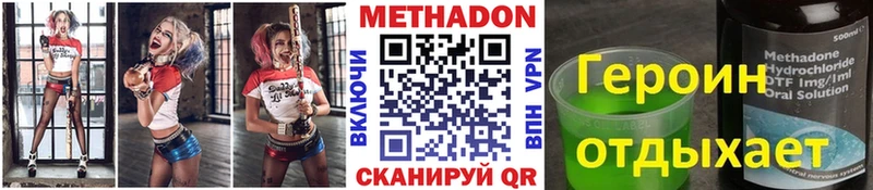 Метадон мёд  закладка  Будённовск 