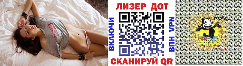 Марки 25I-NBOMe 1,8мг Будённовск