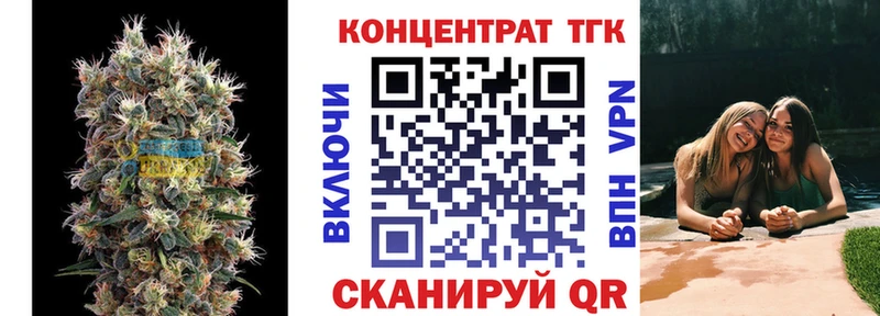купить   Будённовск  ТГК гашишное масло 