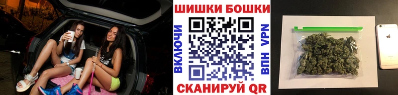 Бошки Шишки индика  Будённовск 